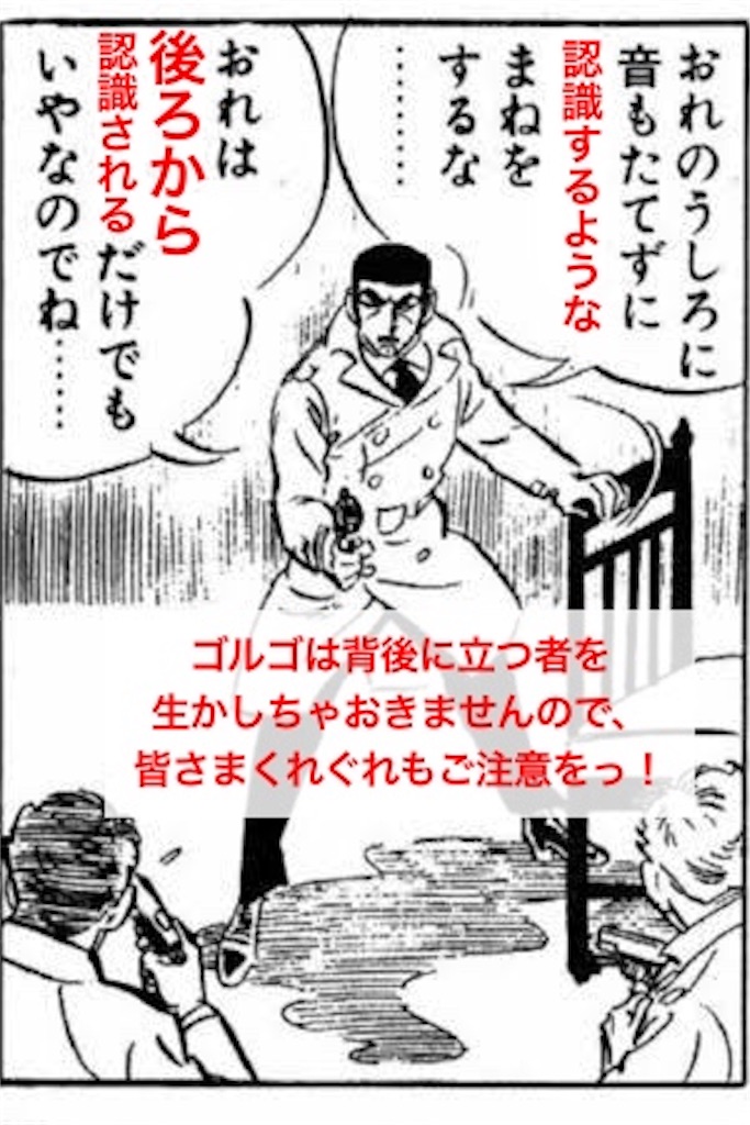 f:id:tekkan-non:20190522210457j:image f:id:tekkan-non:20190522210457j:image