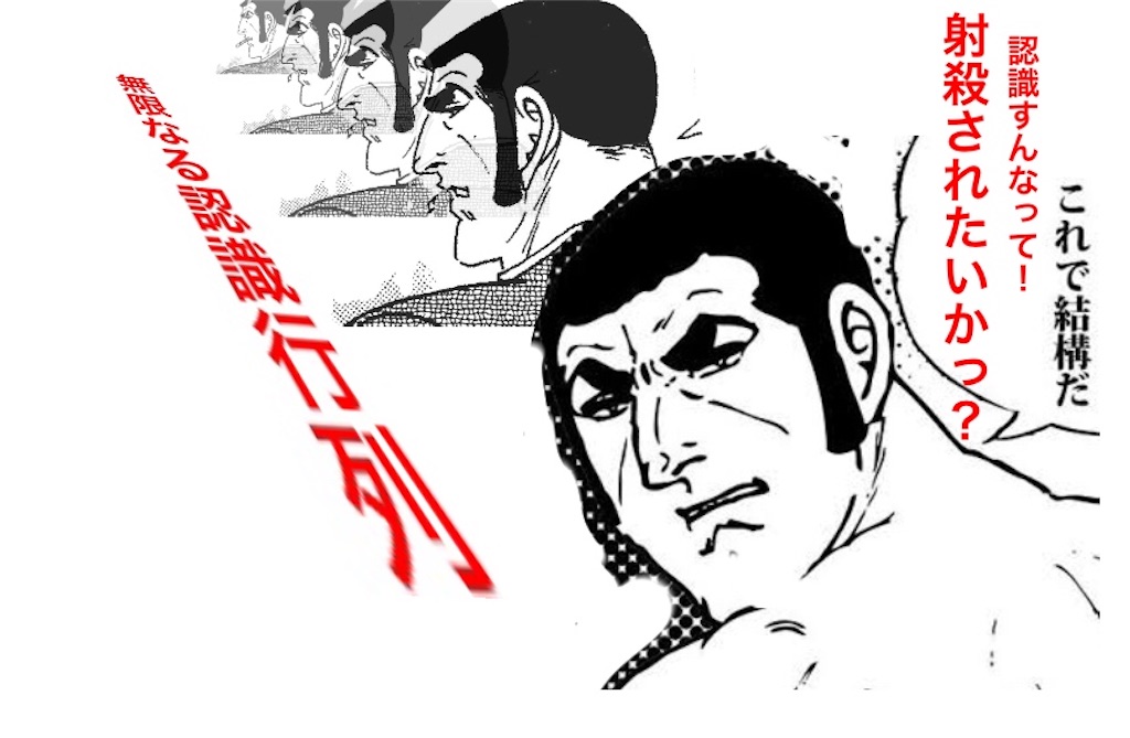 f:id:tekkan-non:20190522221952j:image f:id:tekkan-non:20190522221952j:image
