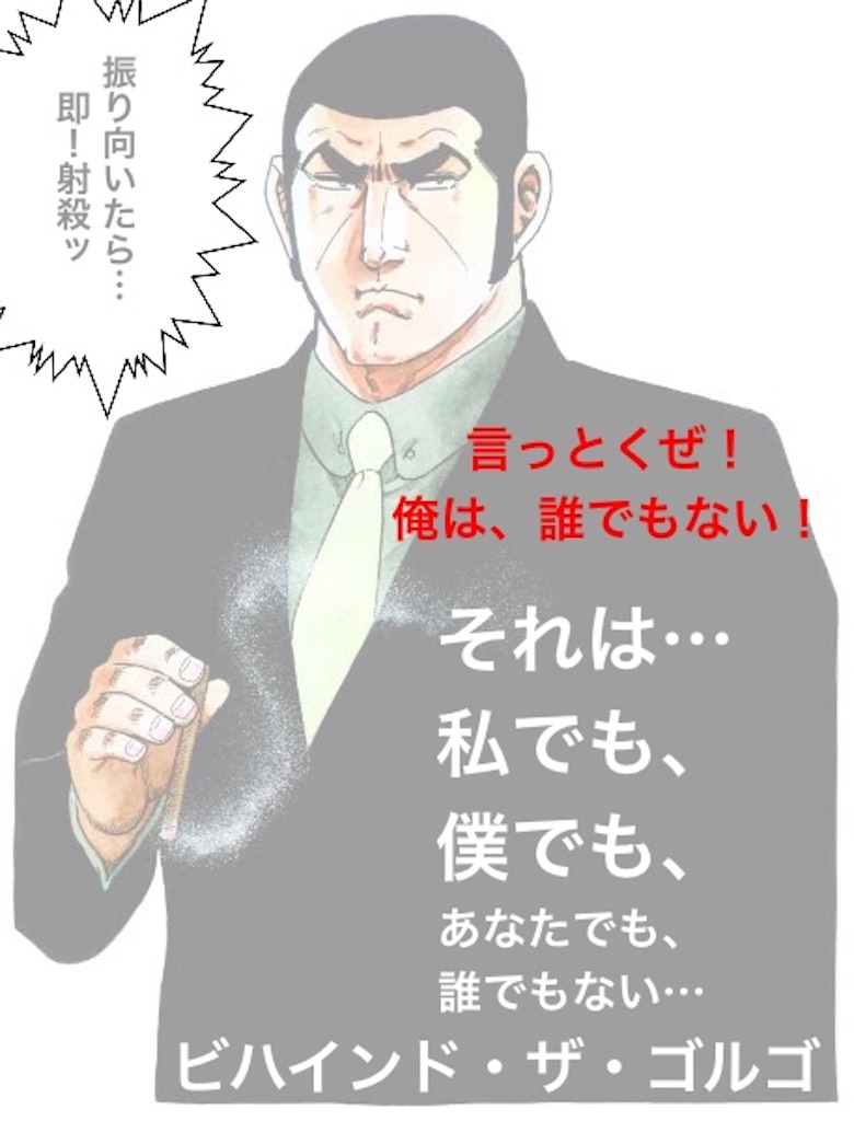 f:id:tekkan-non:20190522230215j:image f:id:tekkan-non:20190522230215j:image