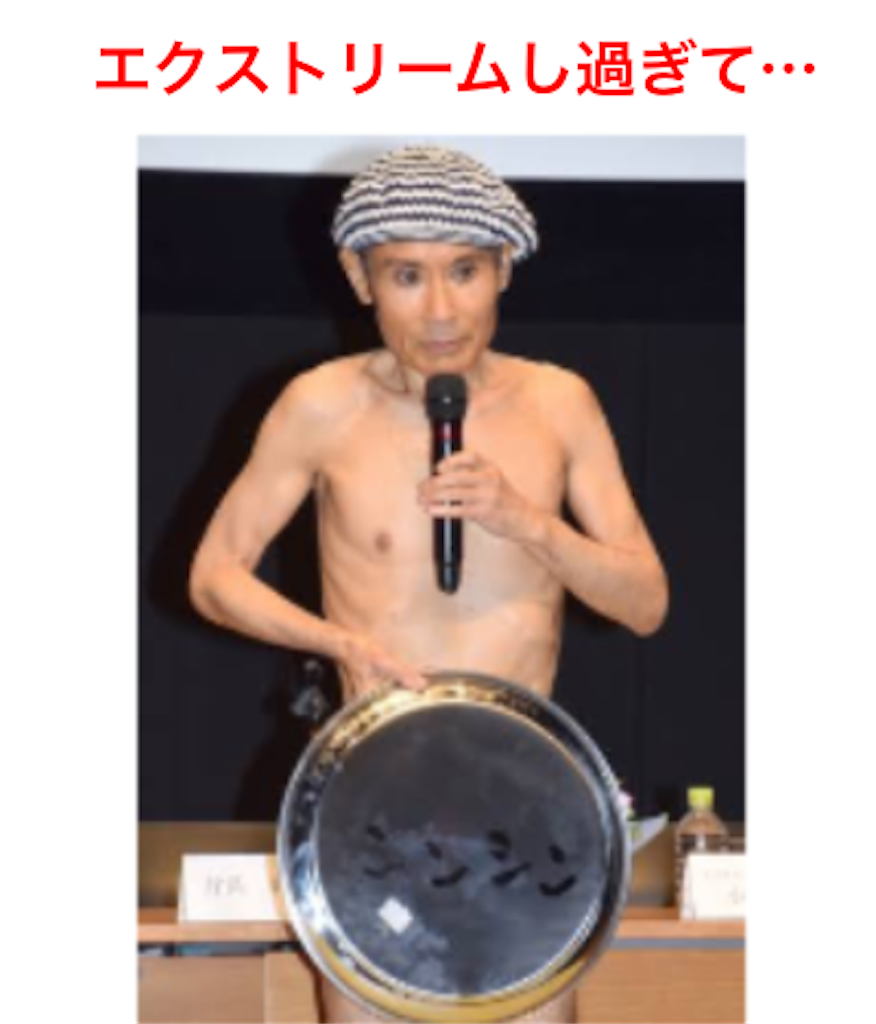 f:id:tekkan-non:20190522233623p:image f:id:tekkan-non:20190522233623p:image