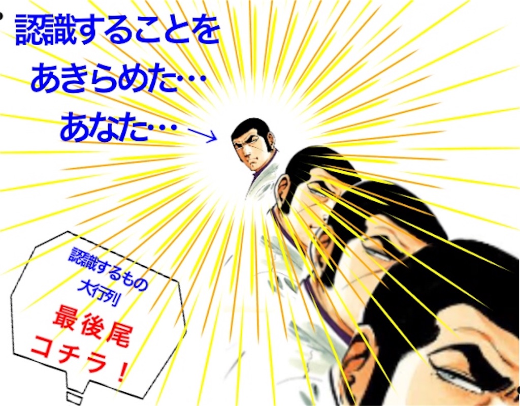 f:id:tekkan-non:20190524124422j:image f:id:tekkan-non:20190524124422j:image