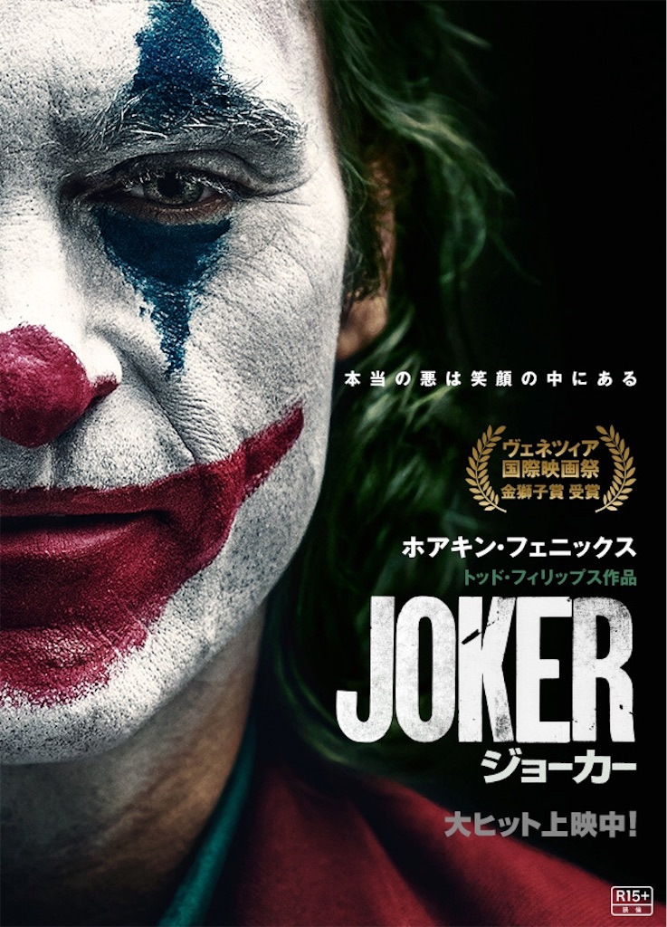 f:id:tekkan-non:20191019111616j:image f:id:tekkan-non:20191019111616j:image