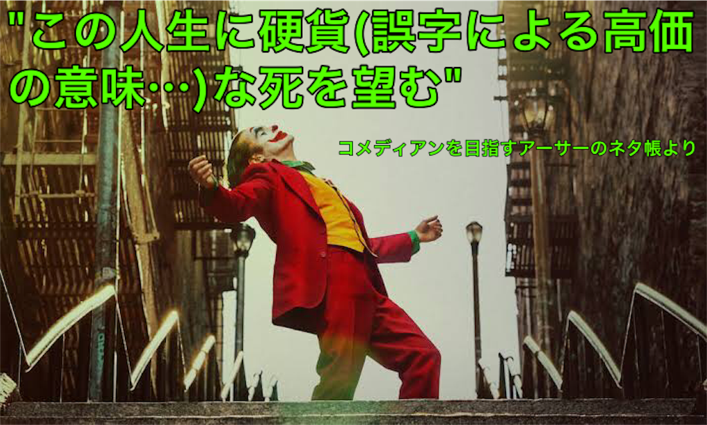 f:id:tekkan-non:20191020163914p:image f:id:tekkan-non:20191020163914p:image