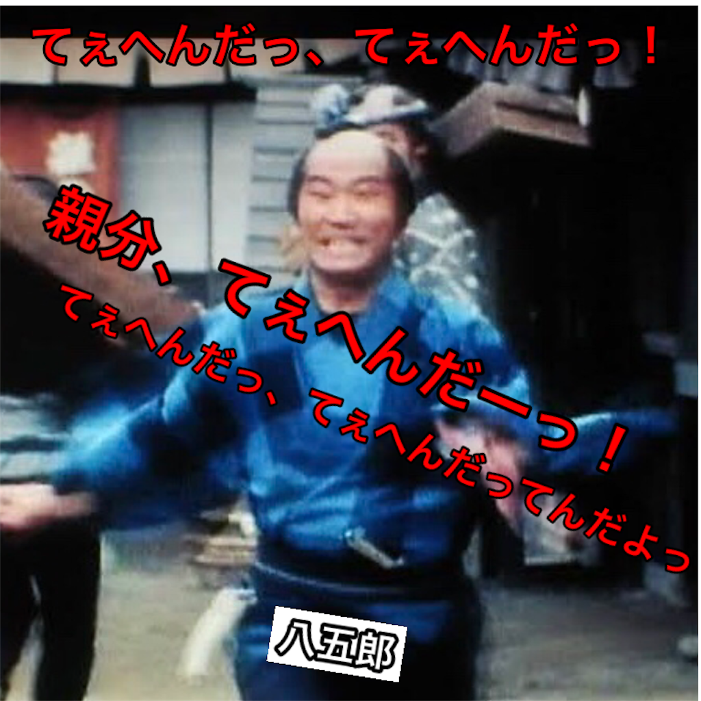 f:id:tekkan-non:20191117153301p:image f:id:tekkan-non:20191117153301p:image