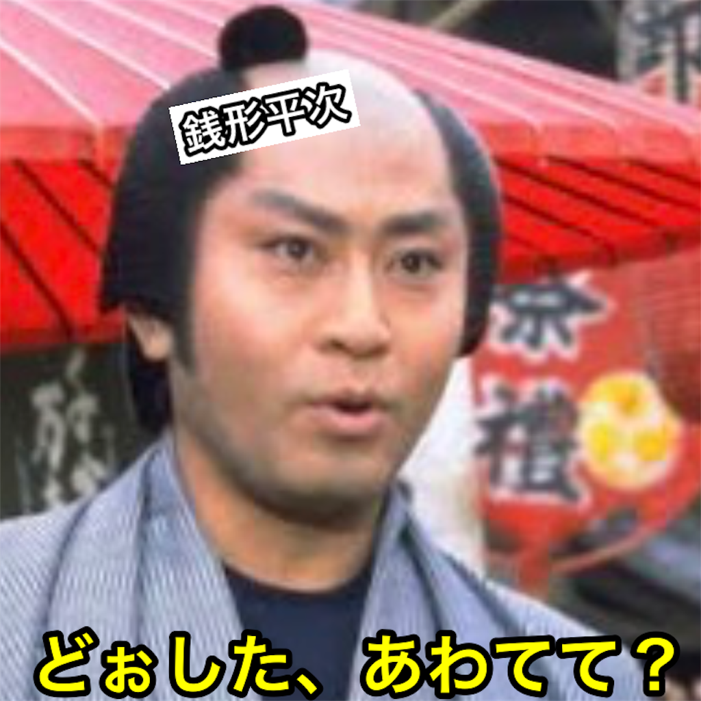 f:id:tekkan-non:20191117153328p:image f:id:tekkan-non:20191117153328p:image