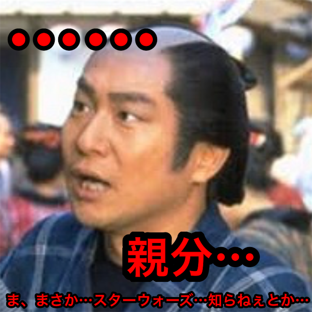 f:id:tekkan-non:20191119124431p:image f:id:tekkan-non:20191119124431p:image