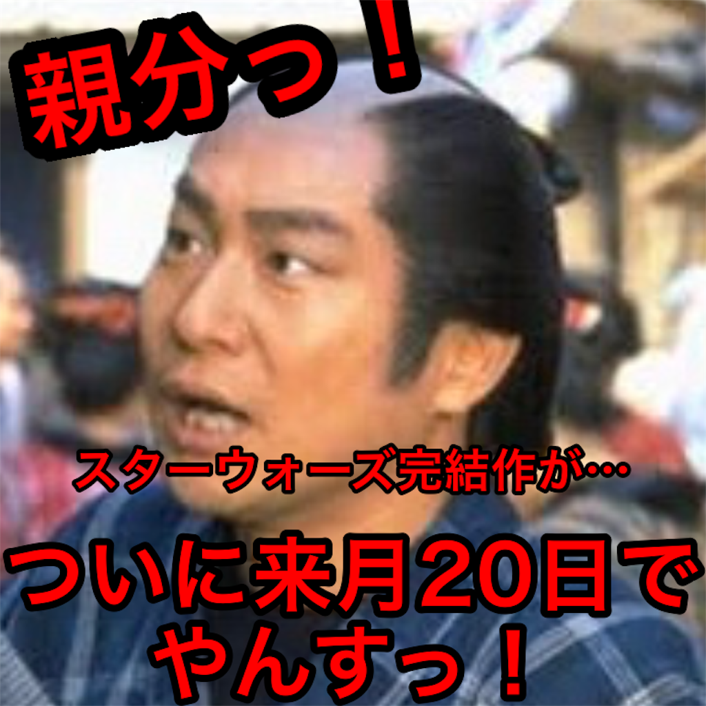 f:id:tekkan-non:20191119124457p:image f:id:tekkan-non:20191119124457p:image