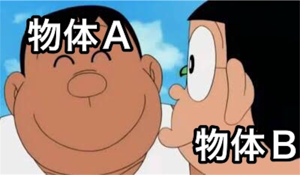 f:id:tekkan-non:20191123144407j:image f:id:tekkan-non:20191123144407j:image