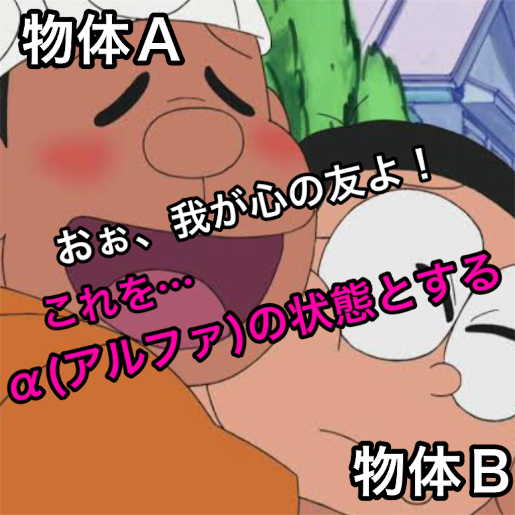 f:id:tekkan-non:20191123194654p:image f:id:tekkan-non:20191123194654p:image