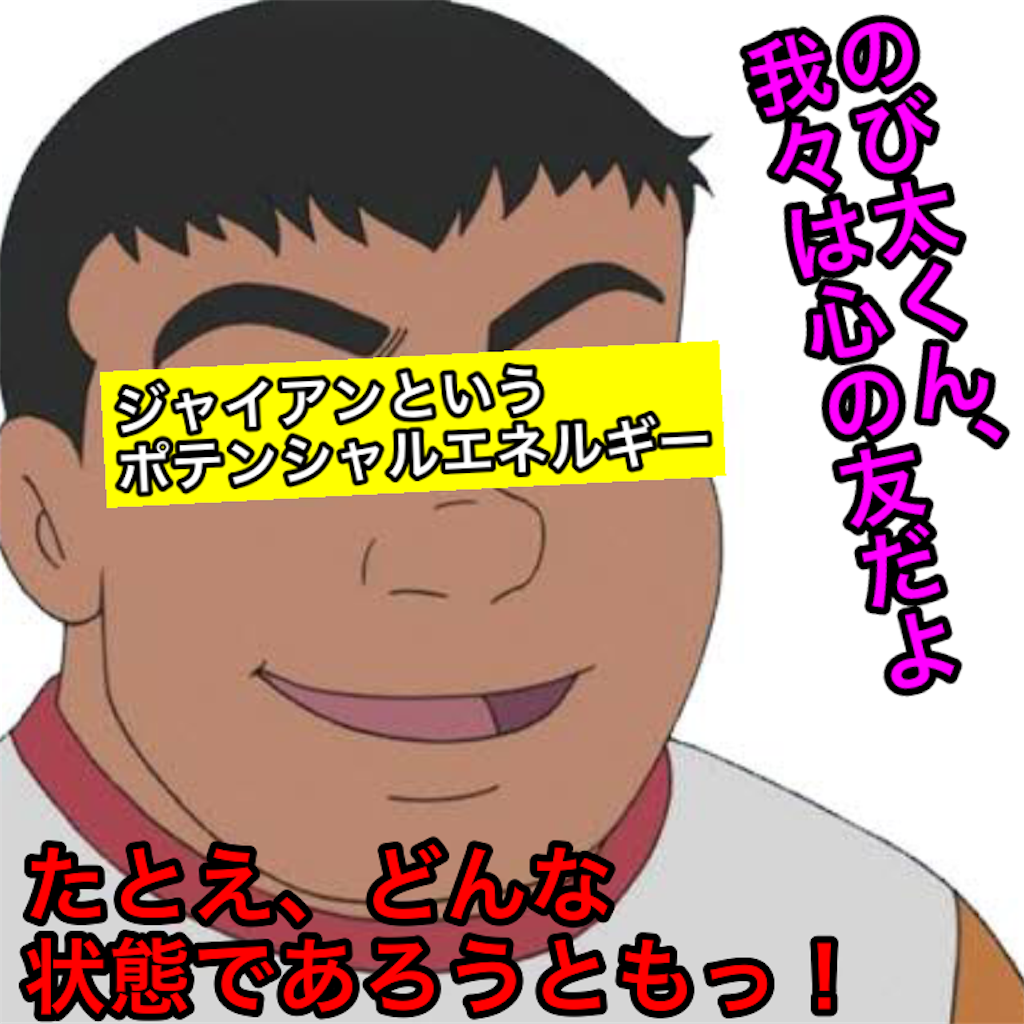 f:id:tekkan-non:20191123195332p:image f:id:tekkan-non:20191123195332p:image