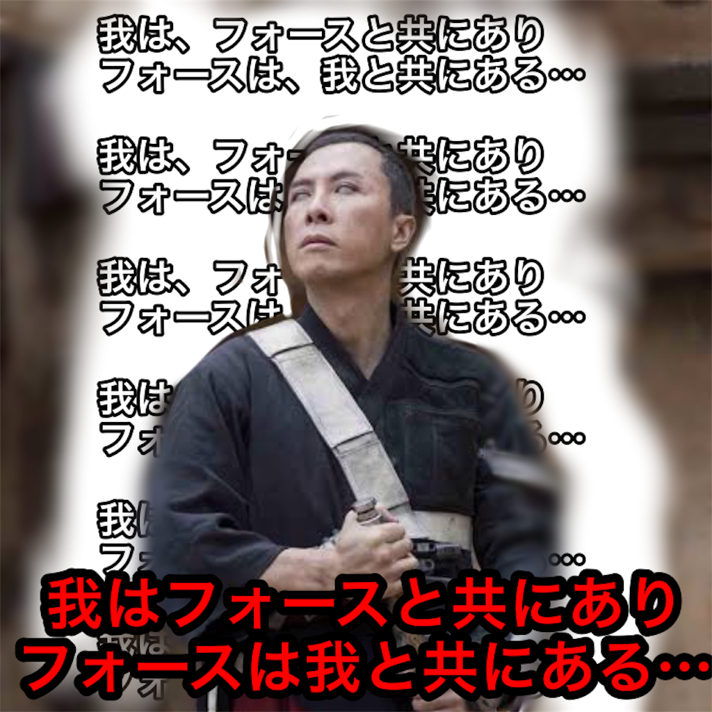 f:id:tekkan-non:20191123235840p:image f:id:tekkan-non:20191123235840p:image
