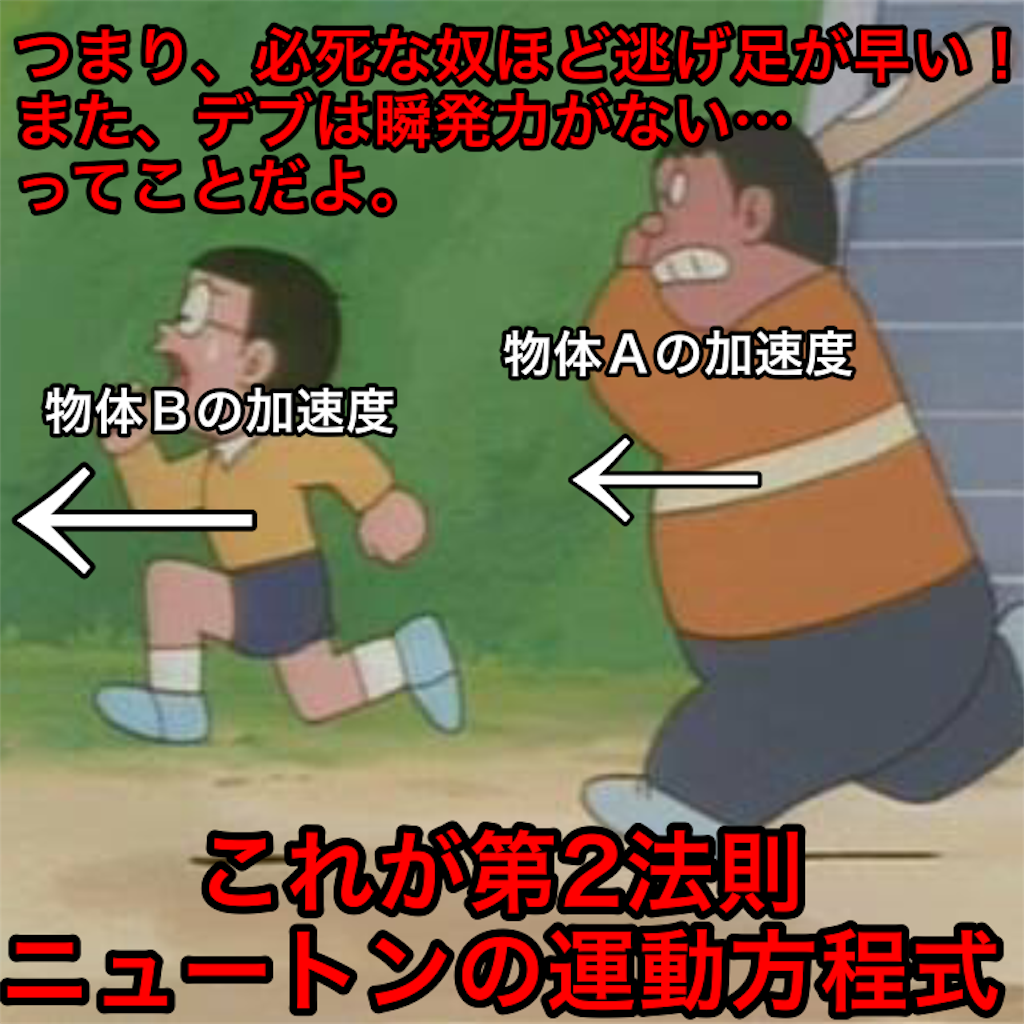 f:id:tekkan-non:20191124110428p:image f:id:tekkan-non:20191124110428p:image