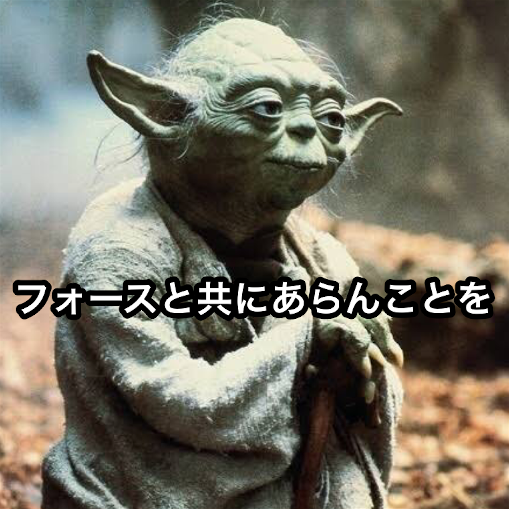 f:id:tekkan-non:20191124151726p:image f:id:tekkan-non:20191124151726p:image