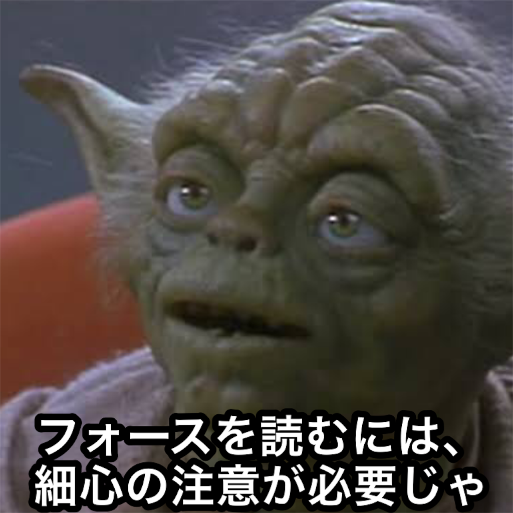 f:id:tekkan-non:20191124151738p:image f:id:tekkan-non:20191124151738p:image