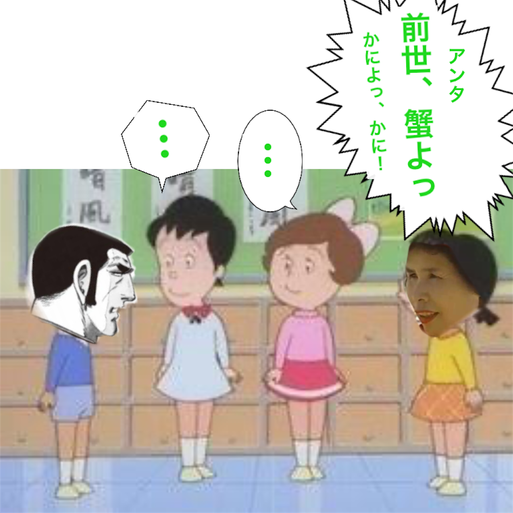 f:id:tekkan-non:20200209161845p:image f:id:tekkan-non:20200209161845p:image