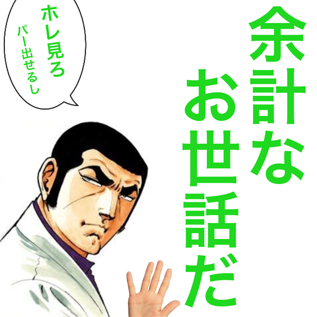f:id:tekkan-non:20200209164335p:image f:id:tekkan-non:20200209164335p:image