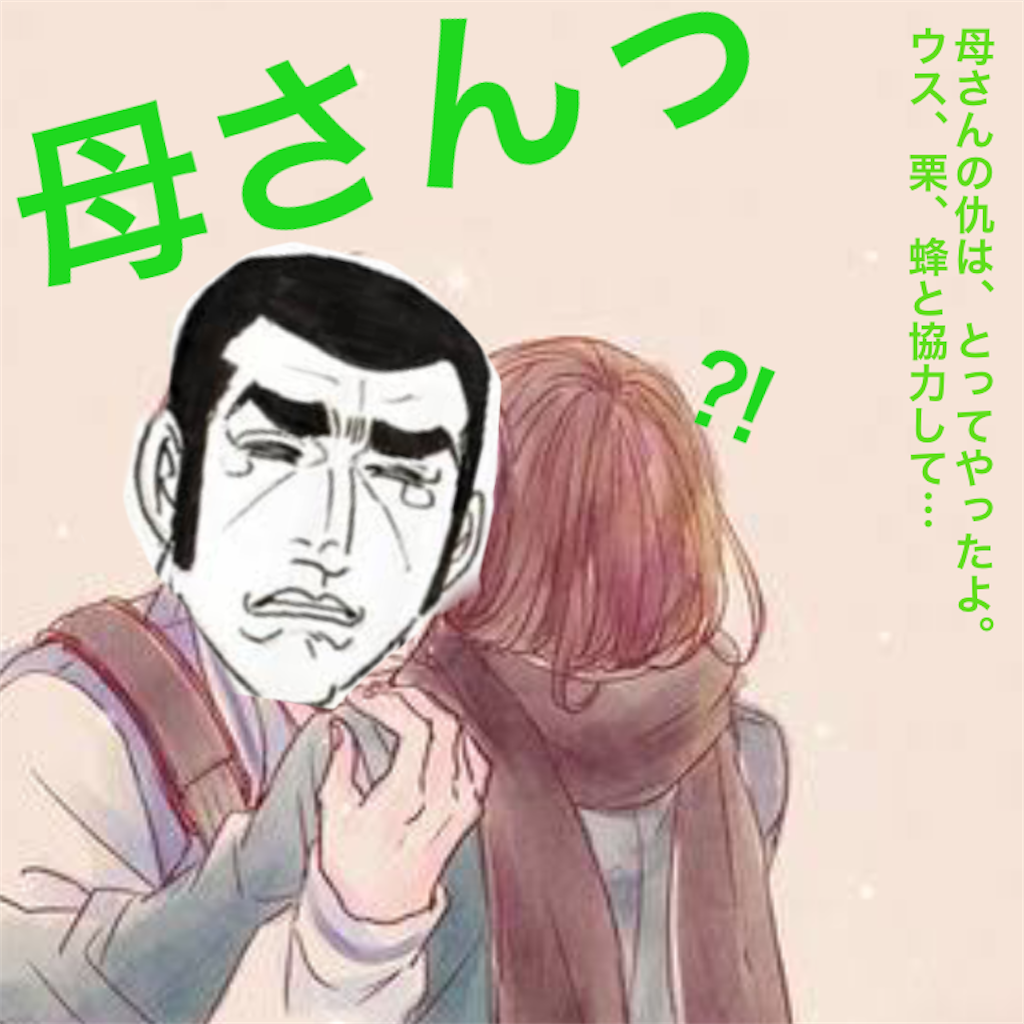 f:id:tekkan-non:20200209173055p:image f:id:tekkan-non:20200209173055p:image