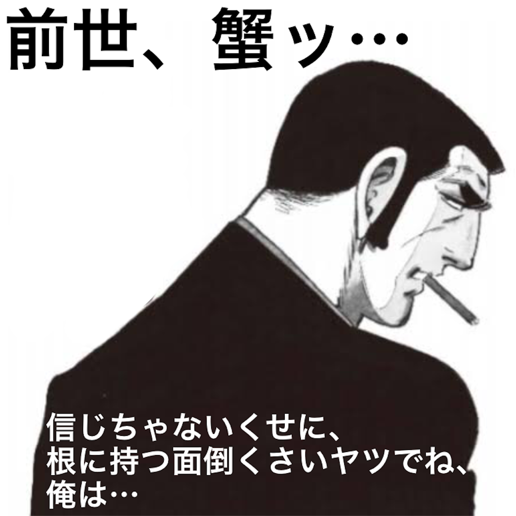 f:id:tekkan-non:20200210232006p:image f:id:tekkan-non:20200210232006p:image
