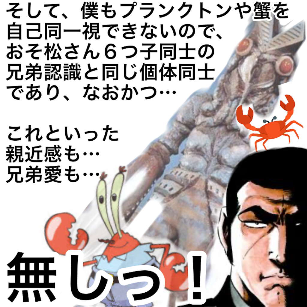 f:id:tekkan-non:20200211004158p:image f:id:tekkan-non:20200211004158p:image
