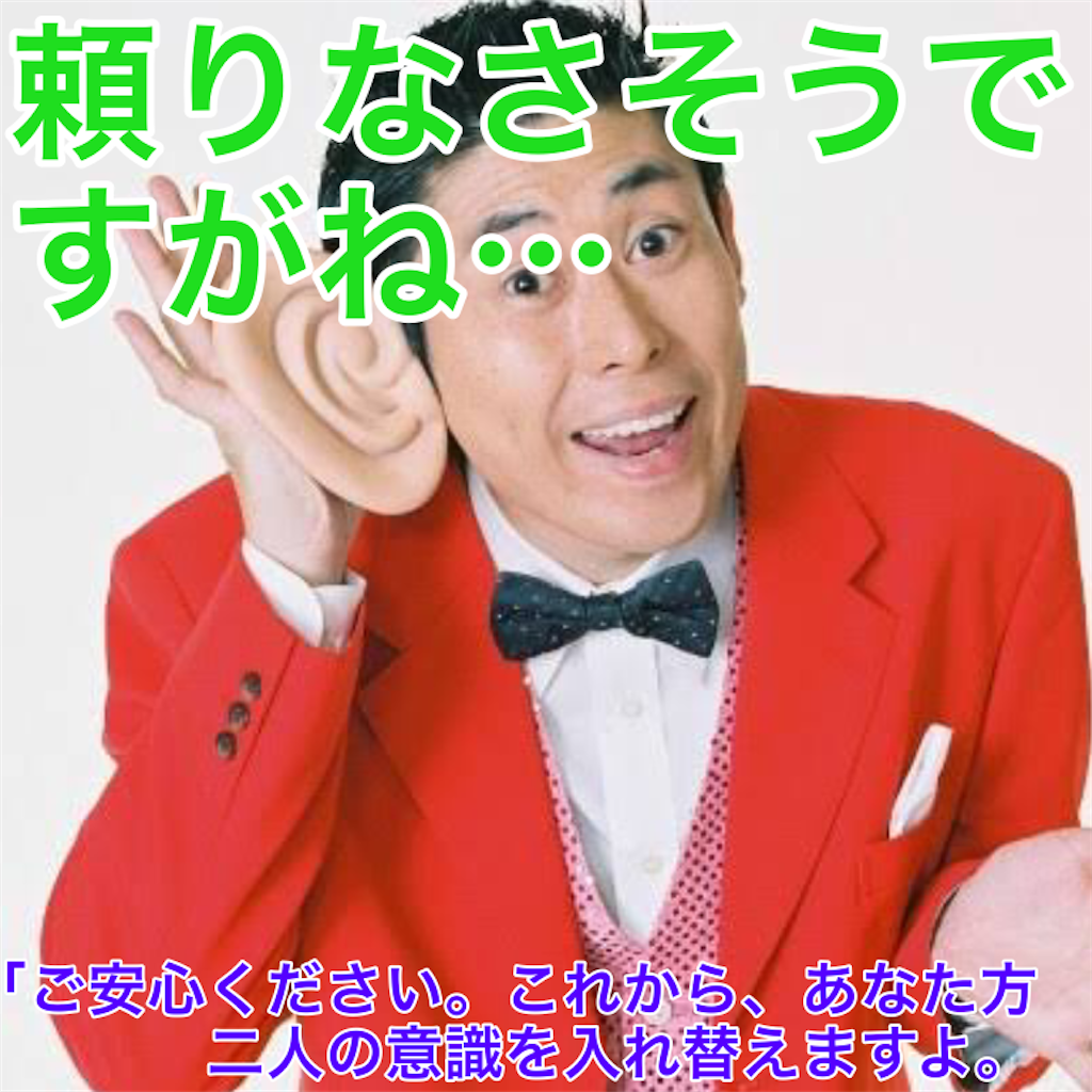 f:id:tekkan-non:20200211162223p:image f:id:tekkan-non:20200211162223p:image