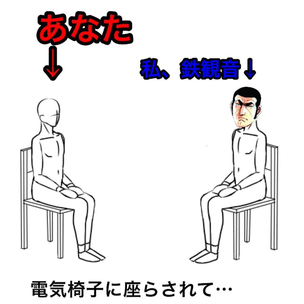 f:id:tekkan-non:20200211194041p:image f:id:tekkan-non:20200211194041p:image