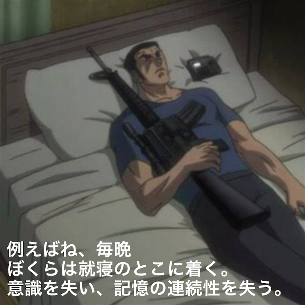 f:id:tekkan-non:20200211212309p:image f:id:tekkan-non:20200211212309p:image