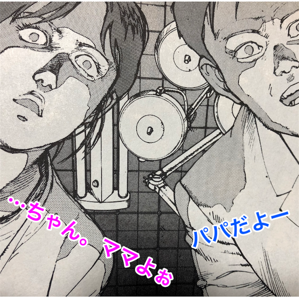 f:id:tekkan-non:20200211235121p:image f:id:tekkan-non:20200211235121p:image