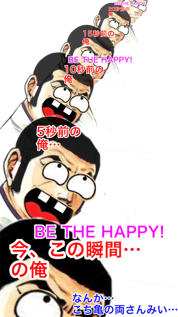 f:id:tekkan-non:20200211235309p:image f:id:tekkan-non:20200211235309p:image