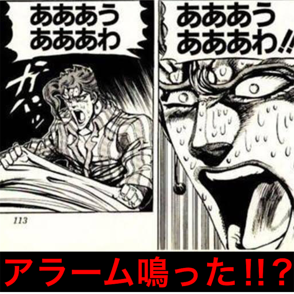 f:id:tekkan-non:20200310233655p:image f:id:tekkan-non:20200310233655p:image