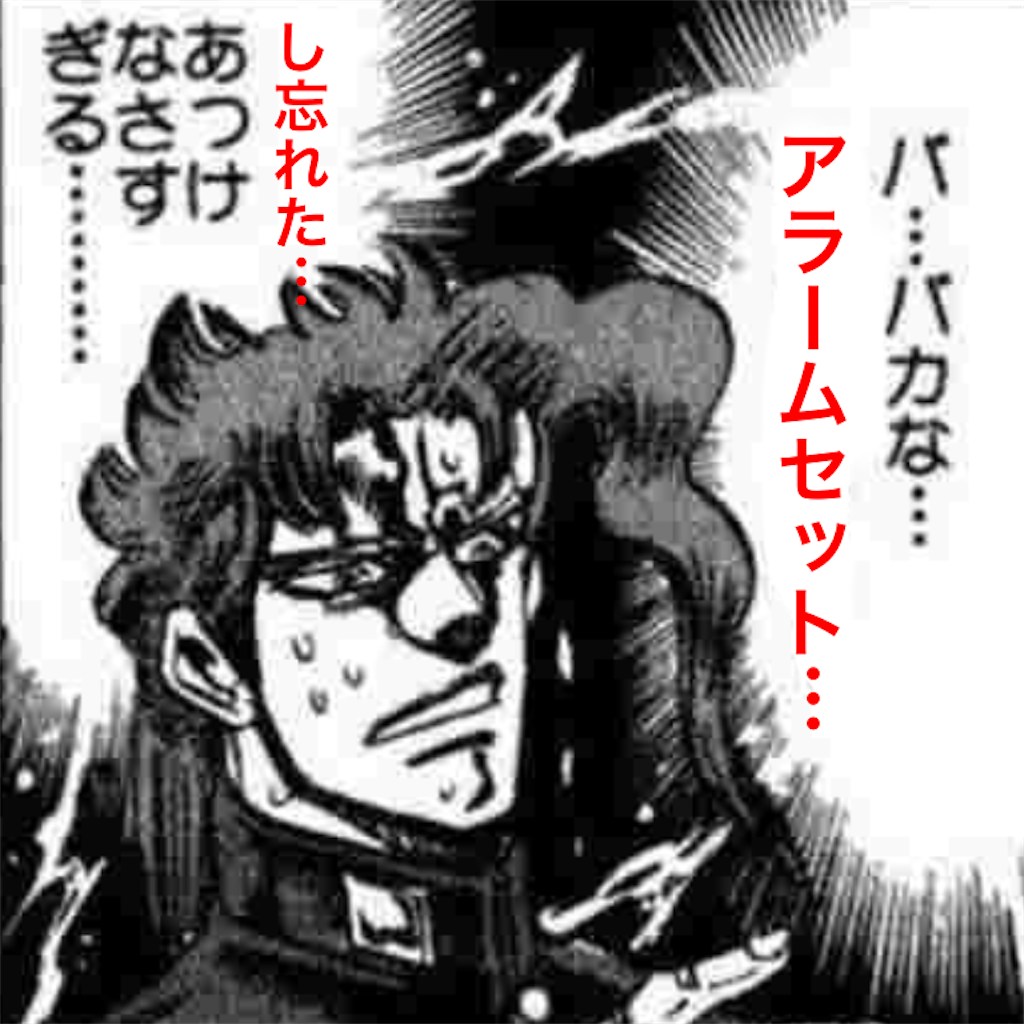 f:id:tekkan-non:20200312194923p:image f:id:tekkan-non:20200312194923p:image