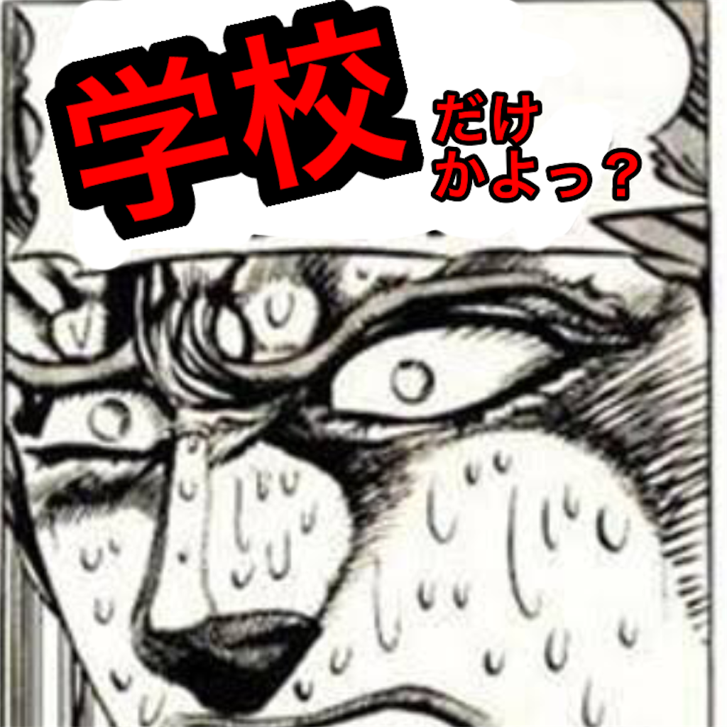 f:id:tekkan-non:20200312195114p:image f:id:tekkan-non:20200312195114p:image
