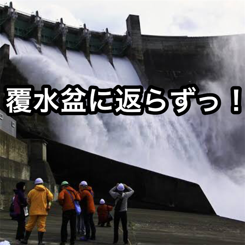 f:id:tekkan-non:20200312195436p:image f:id:tekkan-non:20200312195436p:image