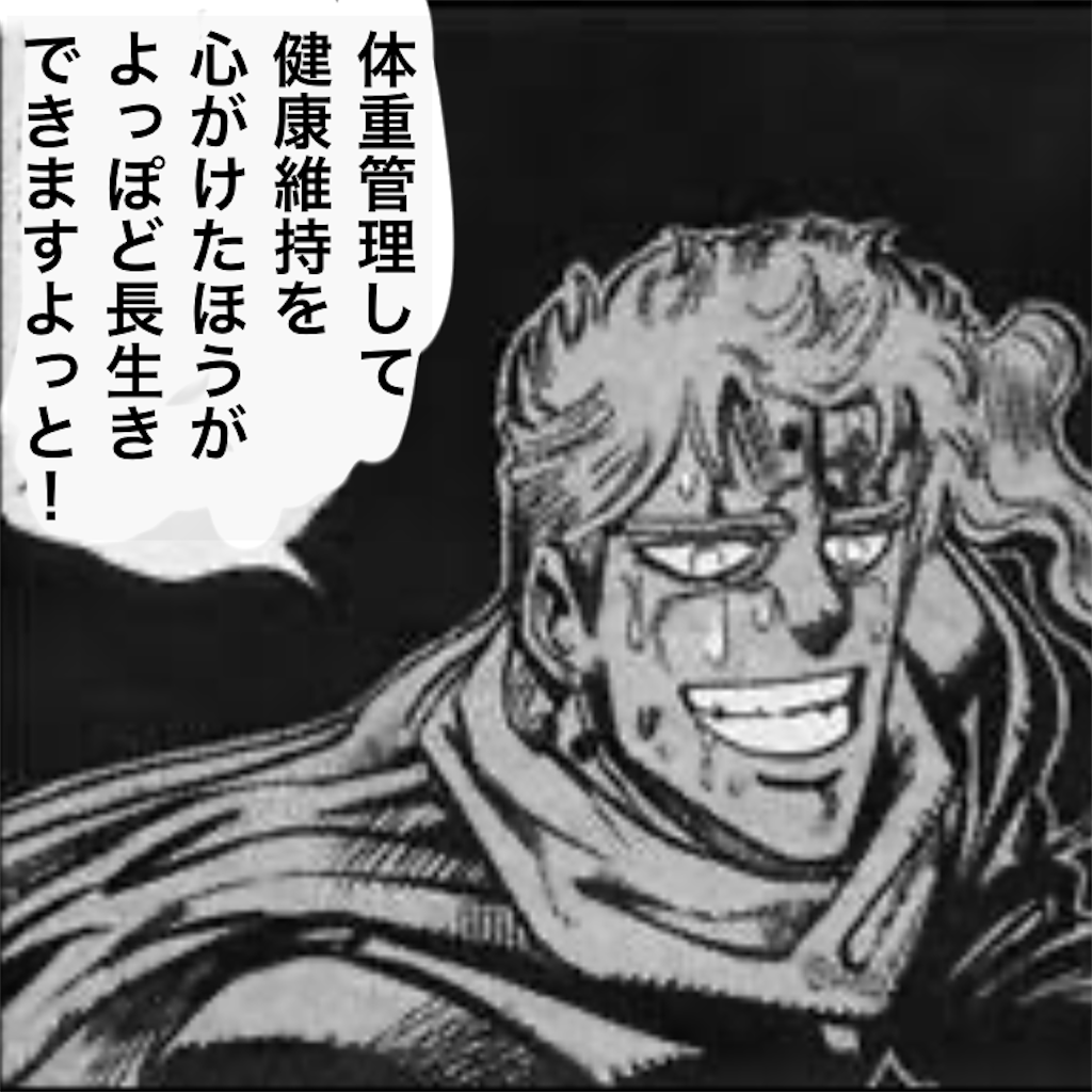 f:id:tekkan-non:20200312213845p:image f:id:tekkan-non:20200312213845p:image