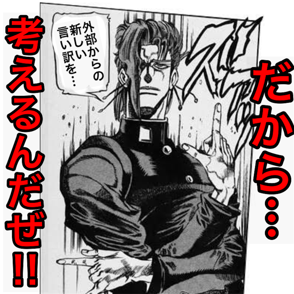 f:id:tekkan-non:20200312225423p:image f:id:tekkan-non:20200312225423p:image