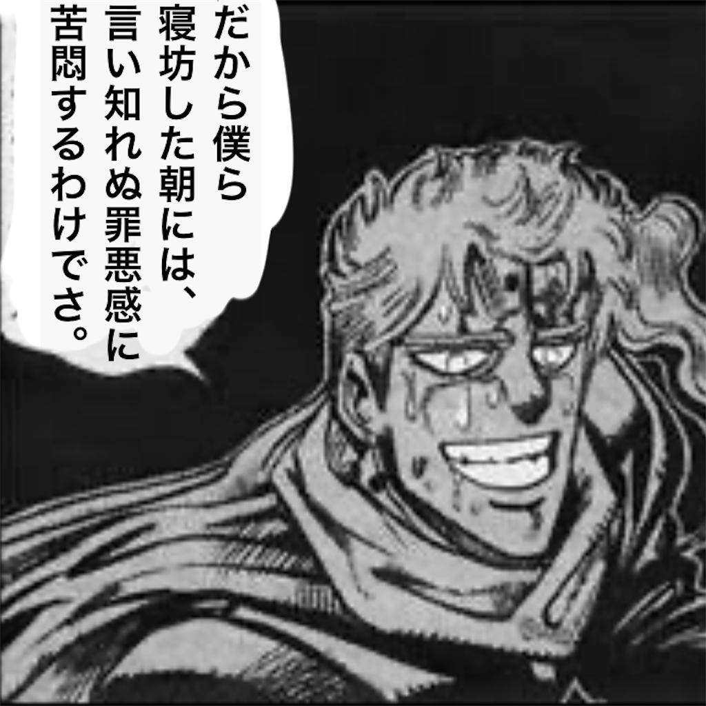 f:id:tekkan-non:20200313215807p:image f:id:tekkan-non:20200313215807p:image
