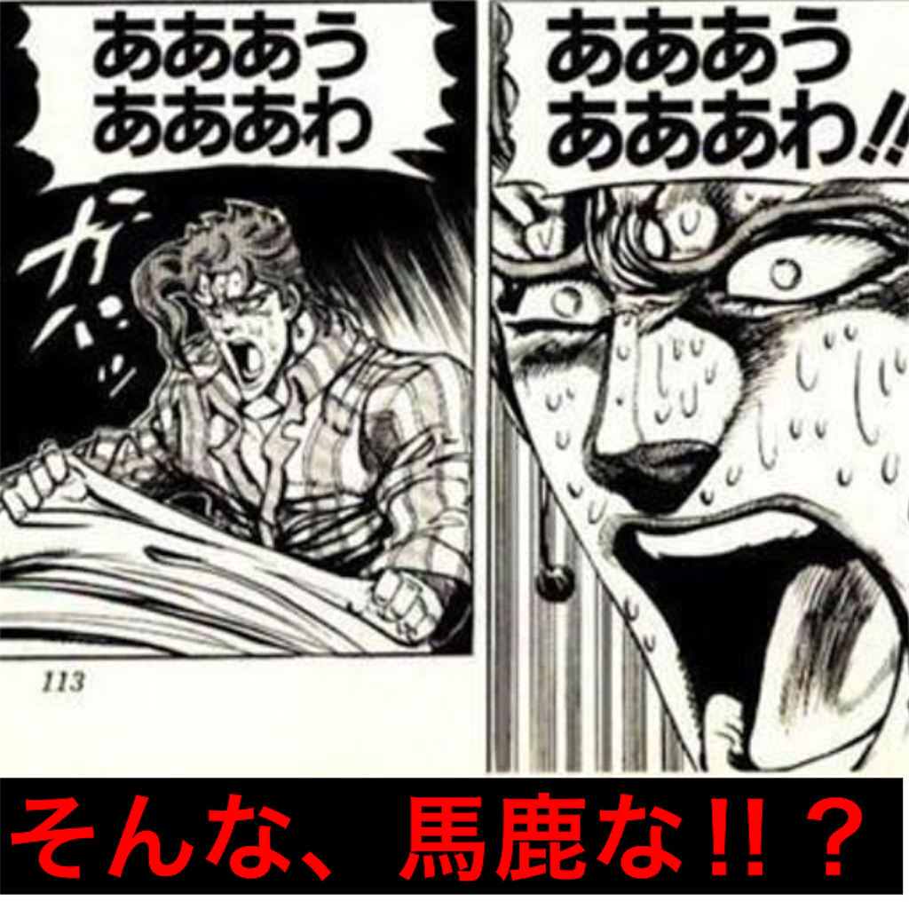 f:id:tekkan-non:20200313220748p:image f:id:tekkan-non:20200313220748p:image