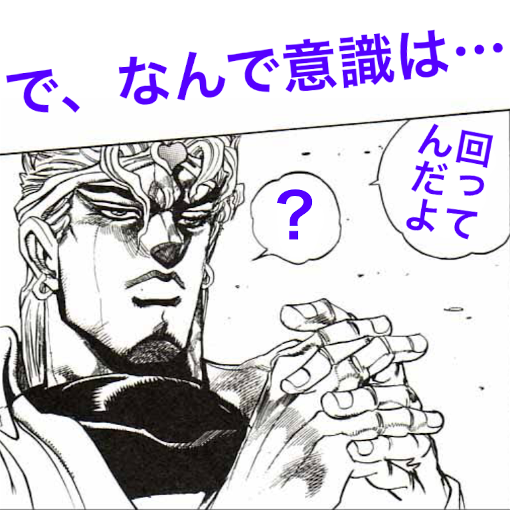 f:id:tekkan-non:20200313224808p:image f:id:tekkan-non:20200313224808p:image