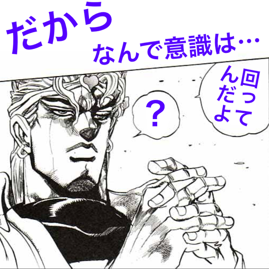 f:id:tekkan-non:20200313225042p:image f:id:tekkan-non:20200313225042p:image