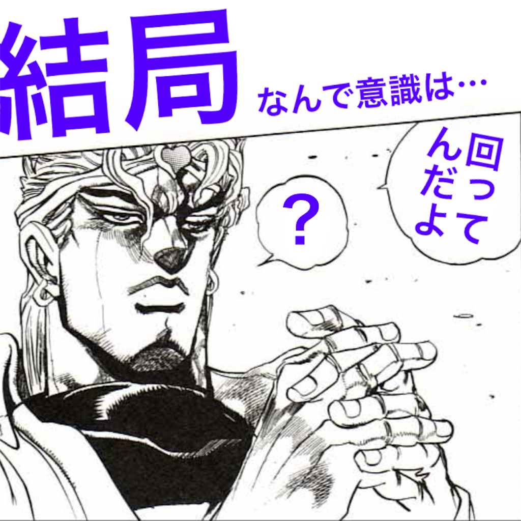 f:id:tekkan-non:20200313225247p:image f:id:tekkan-non:20200313225247p:image