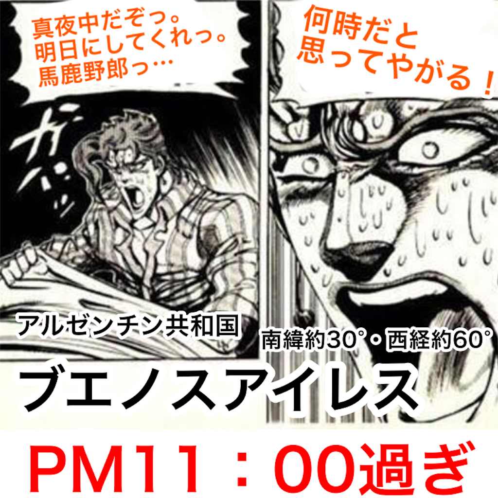 f:id:tekkan-non:20200314172714p:image f:id:tekkan-non:20200314172714p:image