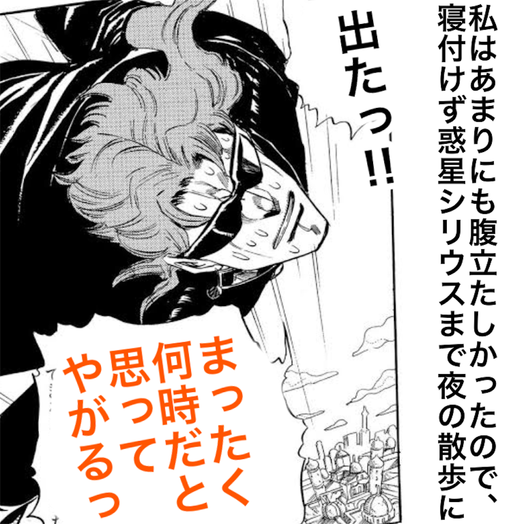 f:id:tekkan-non:20200314173625p:image f:id:tekkan-non:20200314173625p:image