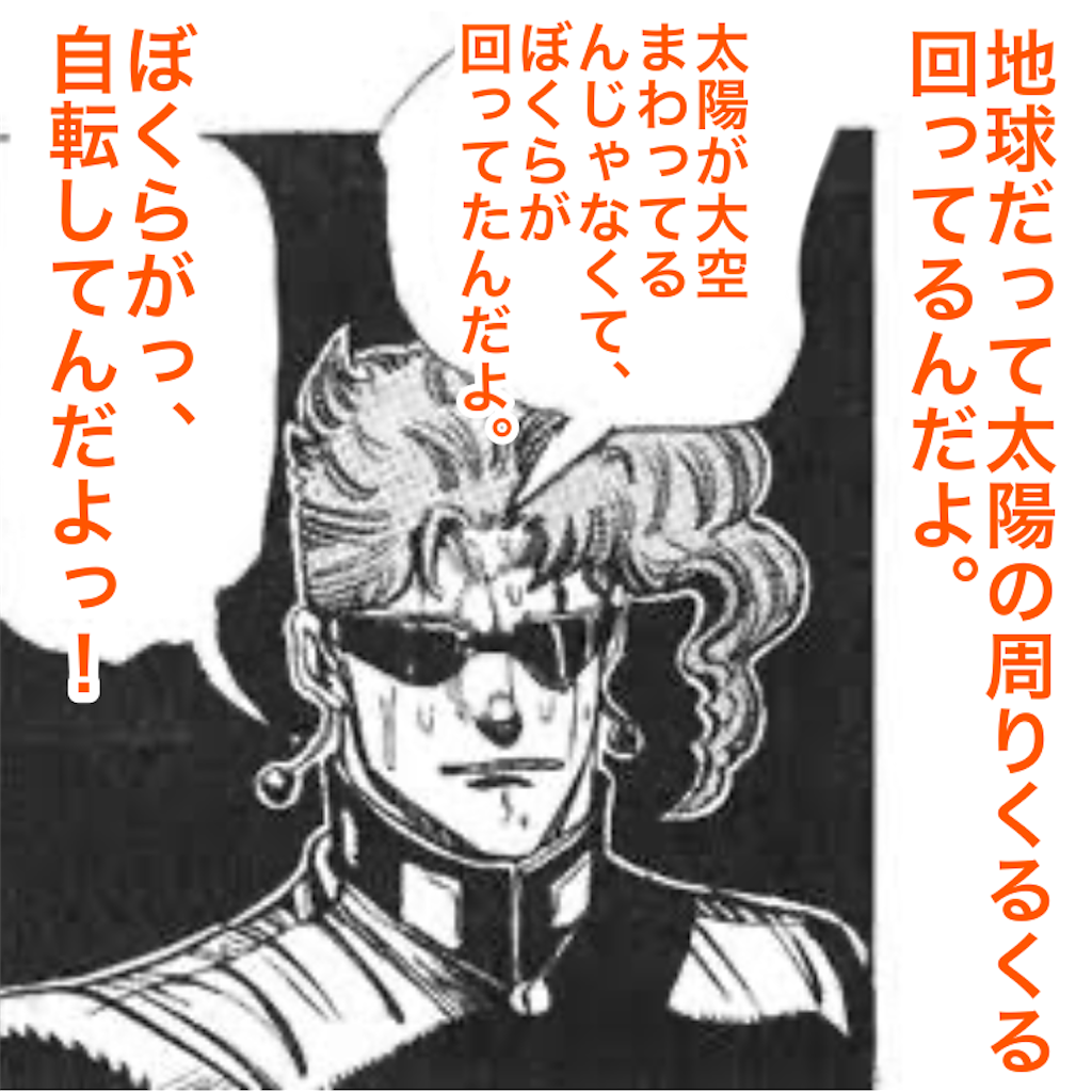 f:id:tekkan-non:20200314175815p:image f:id:tekkan-non:20200314175815p:image