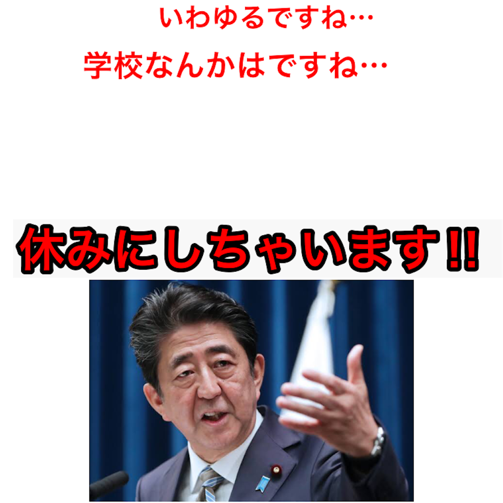 f:id:tekkan-non:20200314222304p:image f:id:tekkan-non:20200314222304p:image