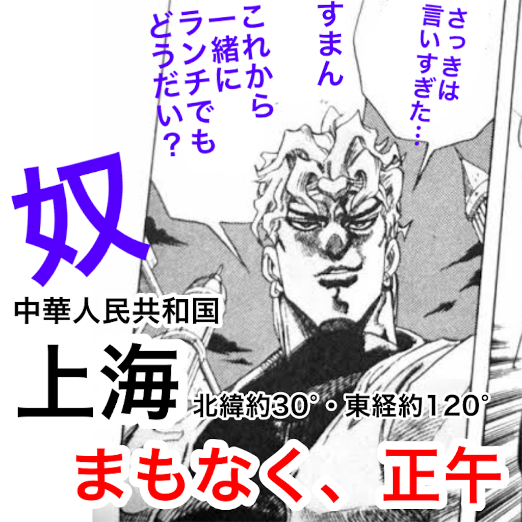 f:id:tekkan-non:20200314224227p:image f:id:tekkan-non:20200314224227p:image