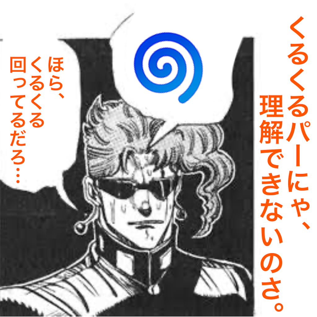 f:id:tekkan-non:20200314225338p:image f:id:tekkan-non:20200314225338p:image