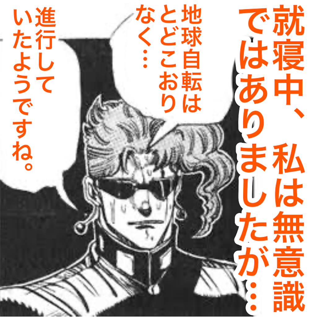 f:id:tekkan-non:20200314230840p:image f:id:tekkan-non:20200314230840p:image