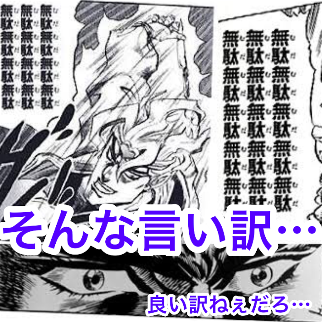 f:id:tekkan-non:20200314231001p:image f:id:tekkan-non:20200314231001p:image