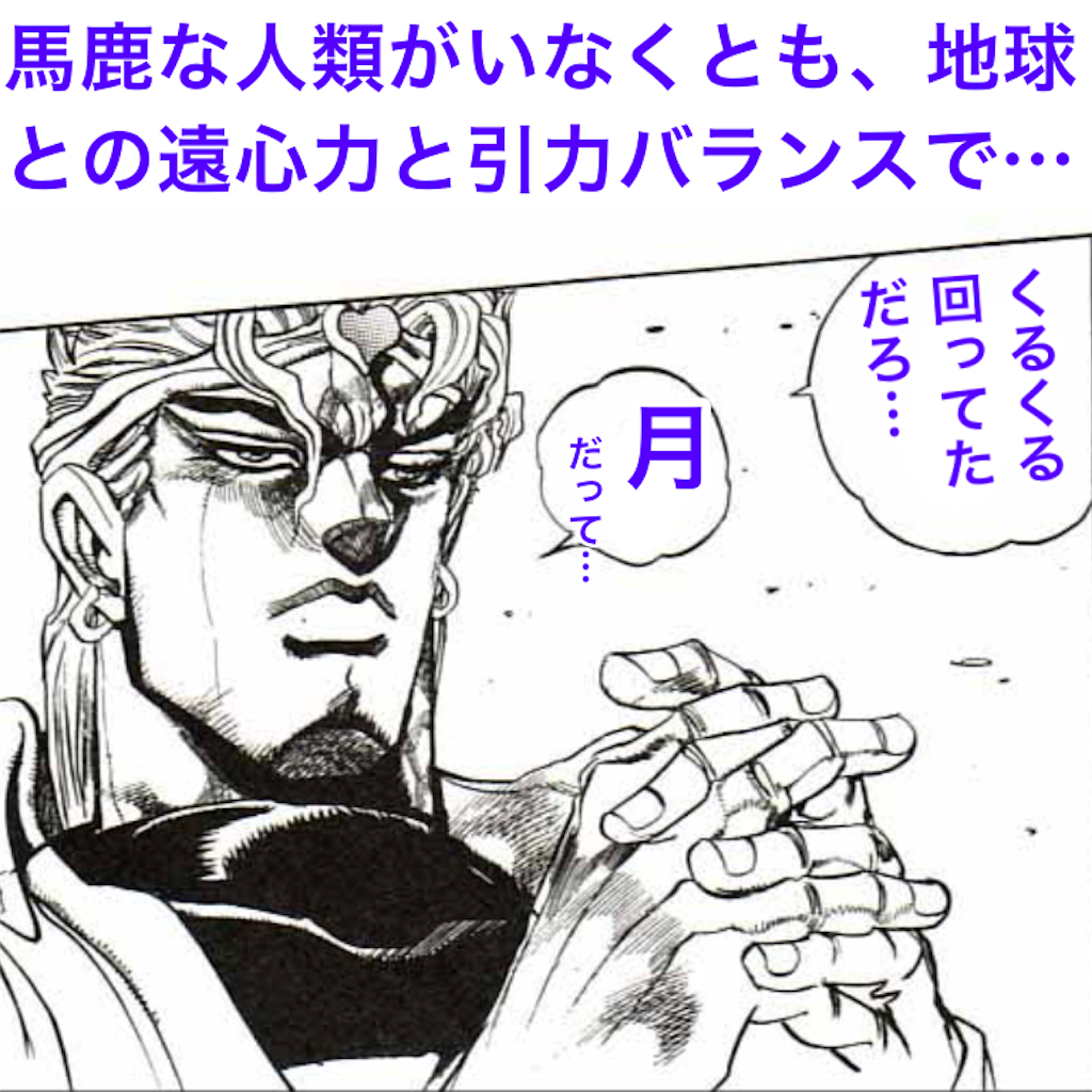 f:id:tekkan-non:20200315002433p:image f:id:tekkan-non:20200315002433p:image