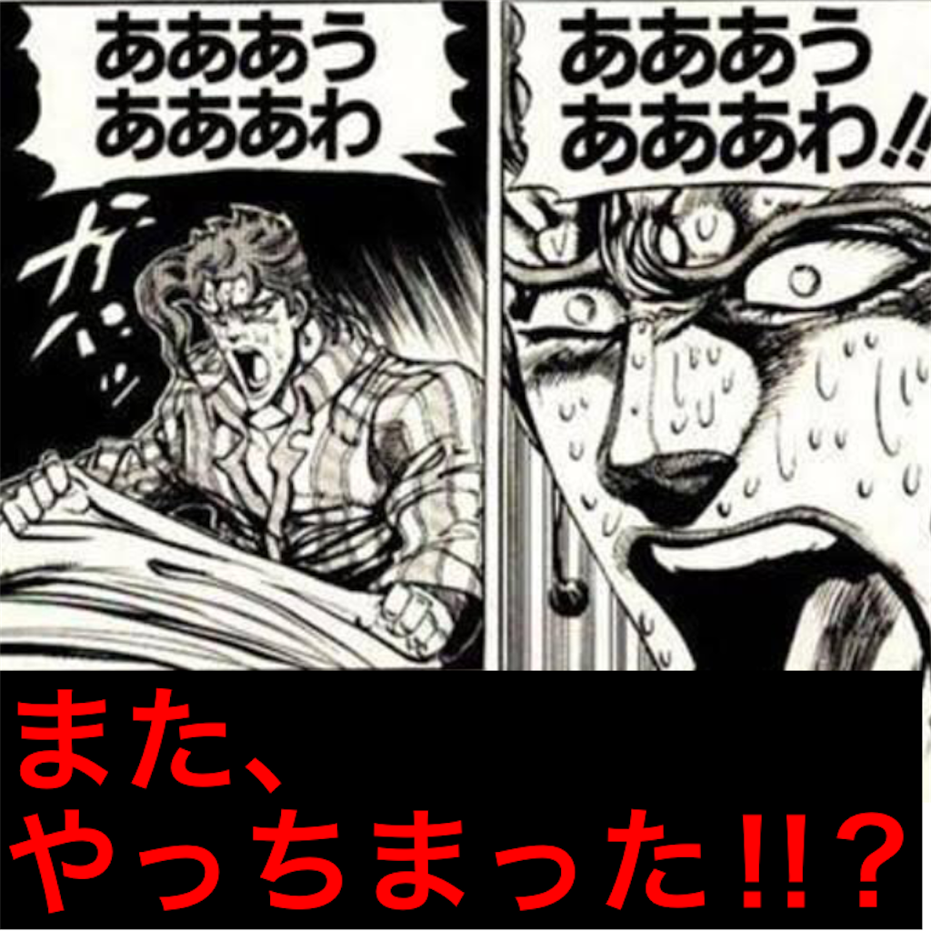 f:id:tekkan-non:20200315003146p:image f:id:tekkan-non:20200315003146p:image