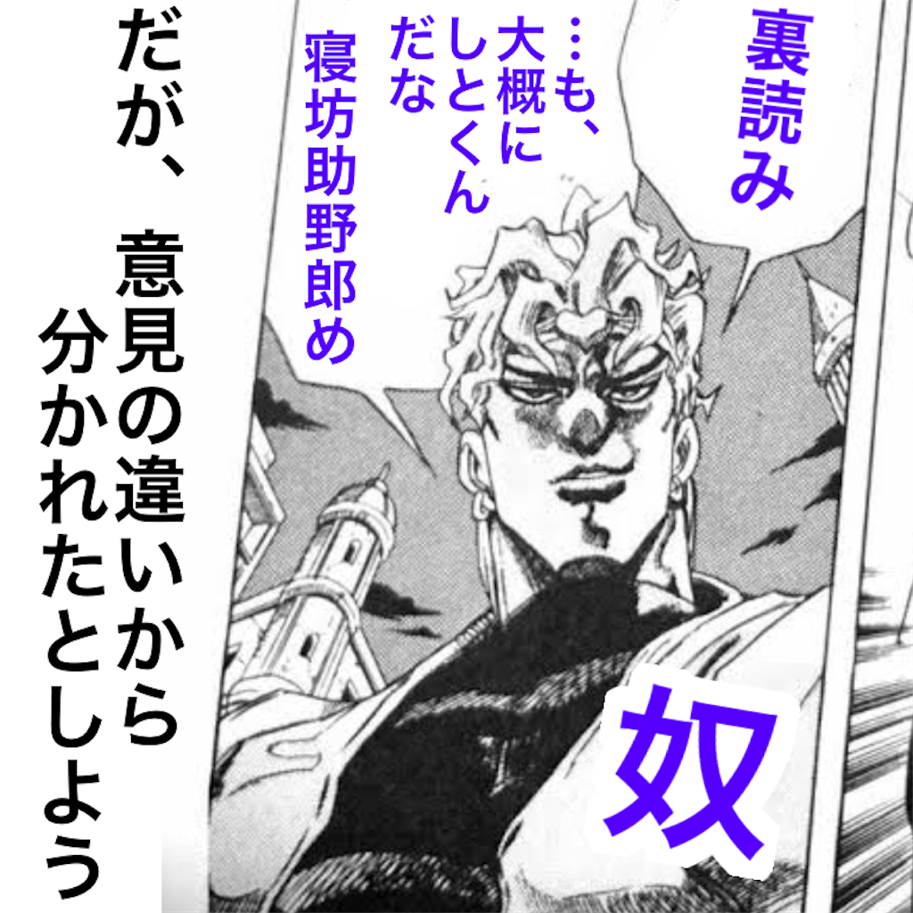 f:id:tekkan-non:20200315104154p:image f:id:tekkan-non:20200315104154p:image